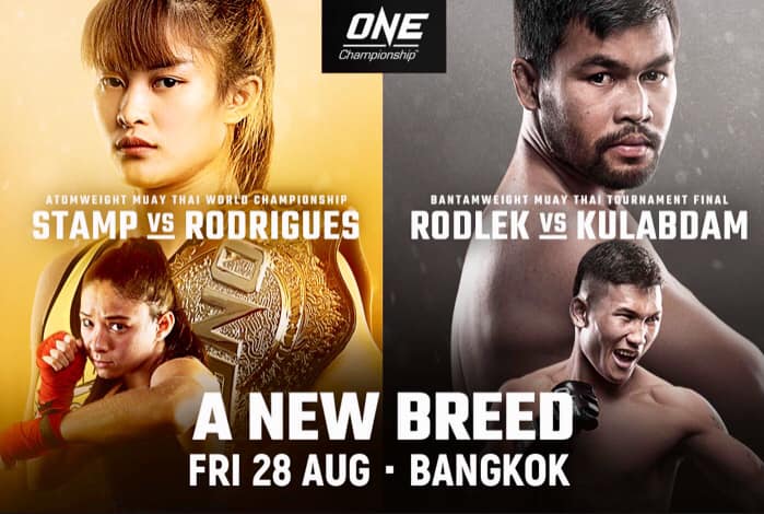 ONE Championship A NEW BREED” Tomorrow Friday here in Bangkok Thailand