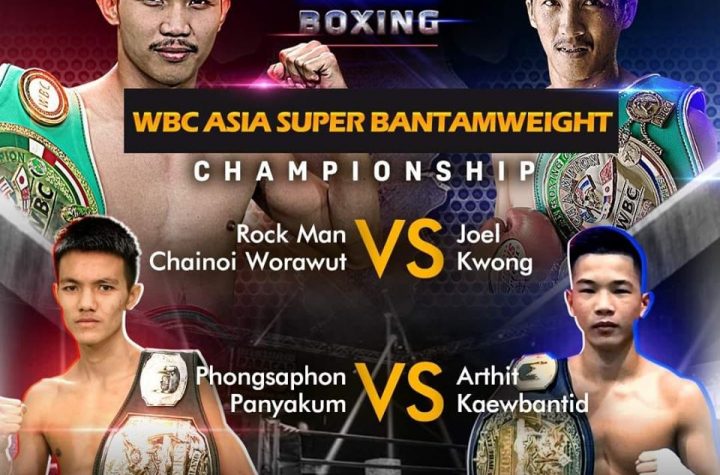 WP Boxing Championship Chainoi vs Kwong Double- Header Champ vs Champ