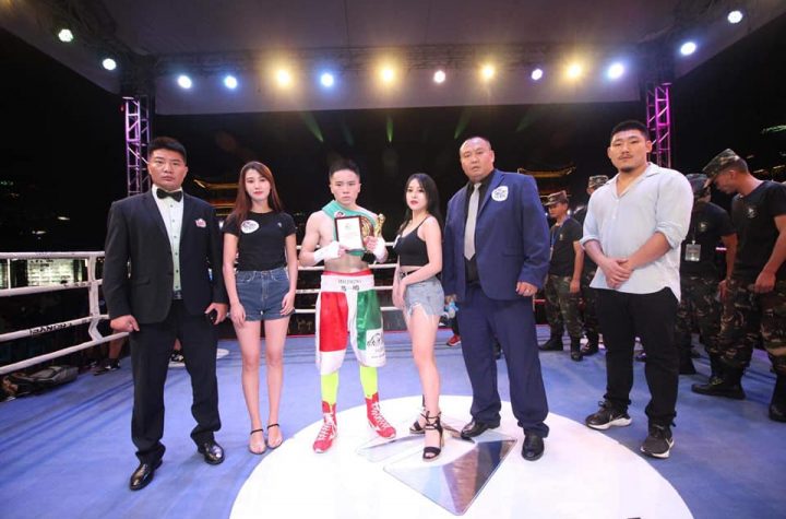 LONGYI HU CAPTURES WBC BANTAMWEIGHT CHINA