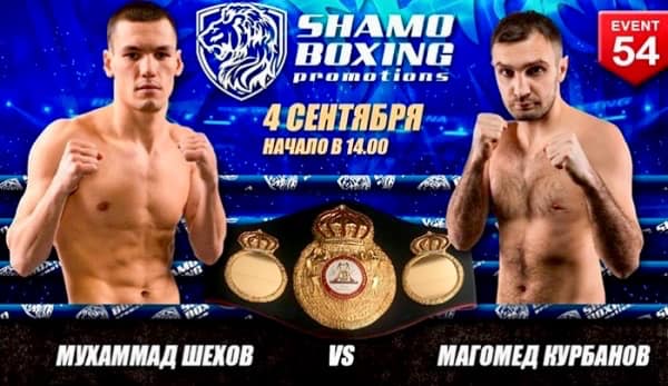 Shekhov vs Kurbanov for WBA Int’l Super Bantam in Moscow