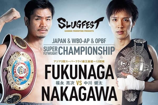 Fukunaga vs Nakagawa this Monday in Tokyo