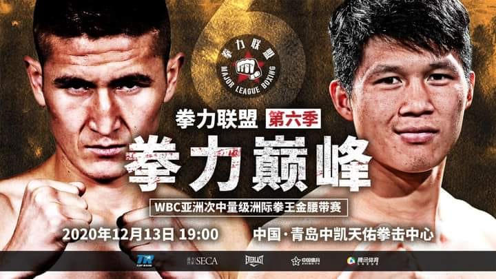 WBC ASIA WELTERWEIGHT SHOWDOWN ON SUNDAY!