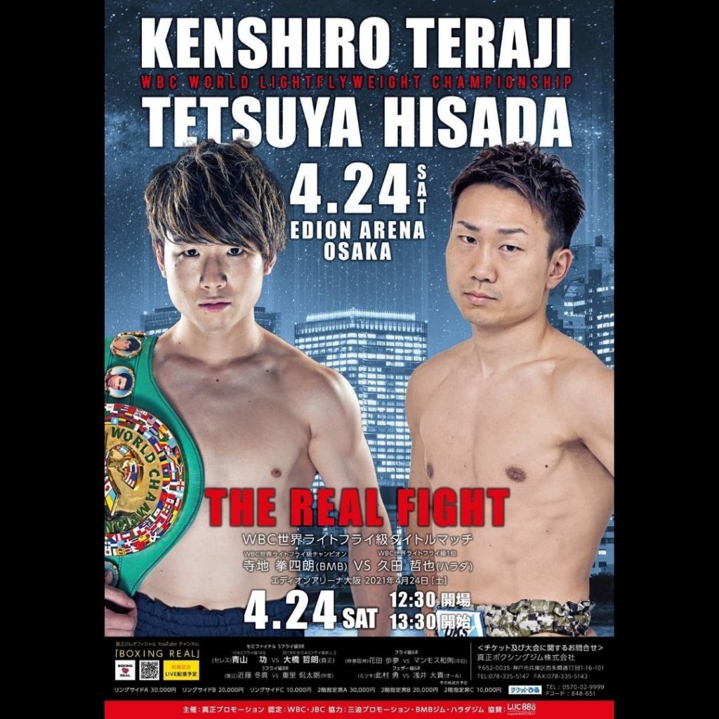 Tetsuya Hisada vows to win WBC Belt
