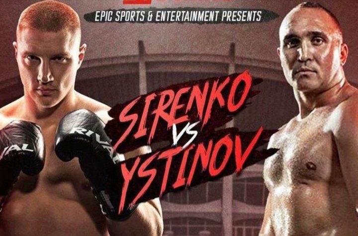 Sirenko vs. Ustinov on September 4