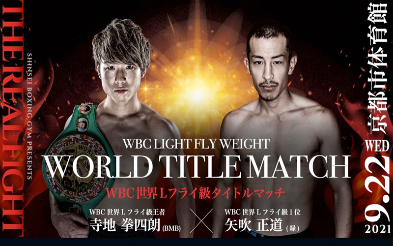 Teraji defends world title on September 22